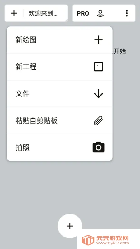 �����2026�ٷ����°汾v2025.09.4 ��׿���ͼ1