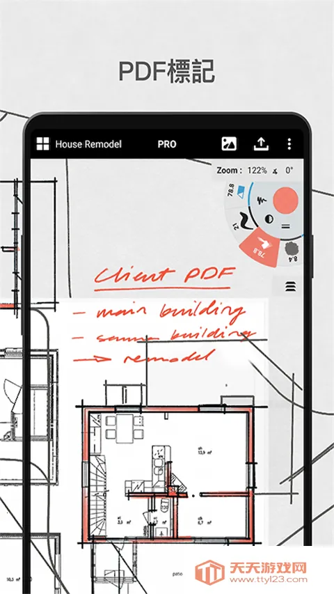 �����2026�ٷ����°汾v2025.09.4 ��׿���ͼ3