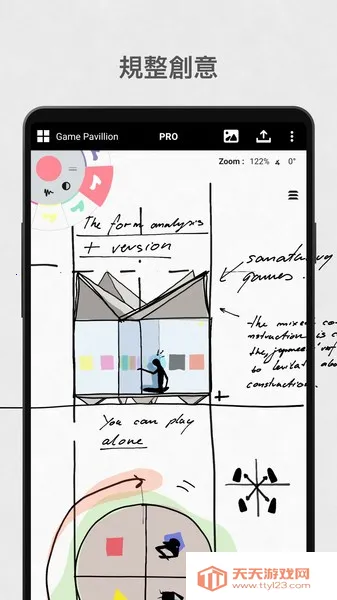 �����2026�ٷ����°汾v2025.09.4 ��׿���ͼ2