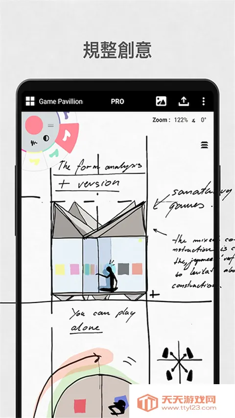 �����2026�ٷ����°汾v2025.09.4 ��׿���ͼ4