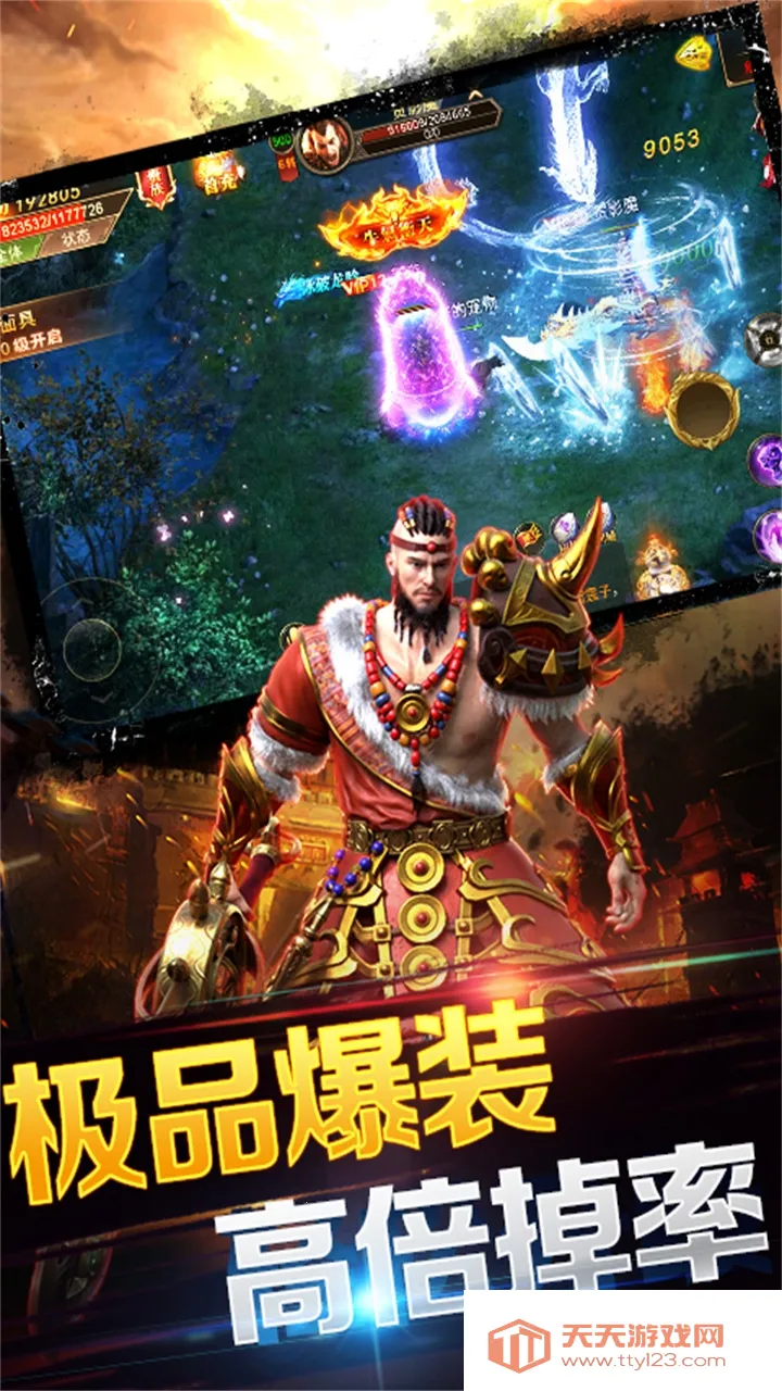 大秦霸业v1.0.2 免费版截图2