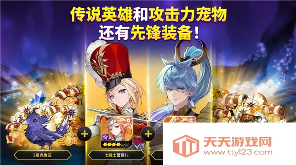 七骑士ReBIRTHv1.00.03 官方正版截图1