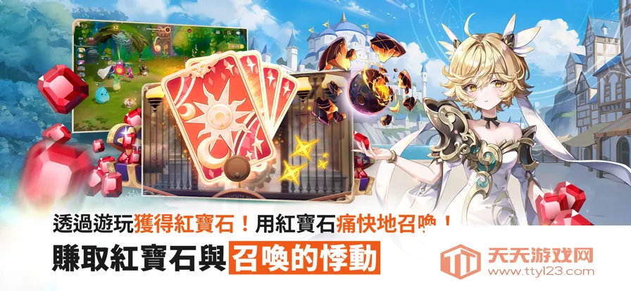 七骑士ReBIRTHv1.00.03 官方正版截图0