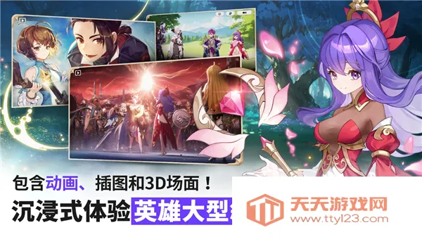 七骑士ReBIRTHv1.00.03 官方正版截图2