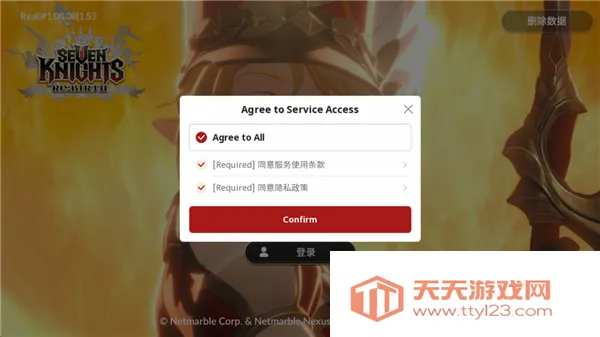 七骑士ReBIRTH 七骑士ReBIRTH