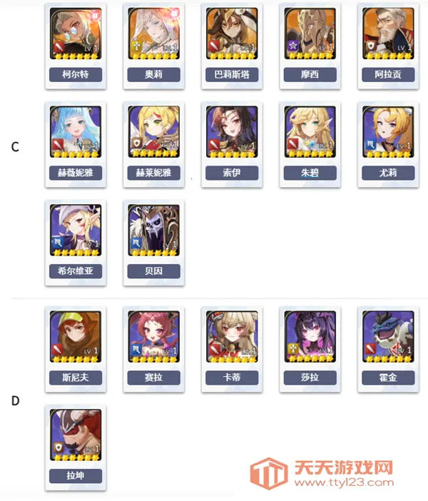 七骑士ReBIRTH 七骑士ReBIRTH