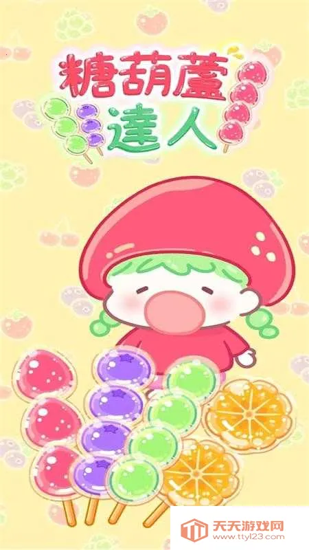 �Ǻ�«�����ƽ�����޽��