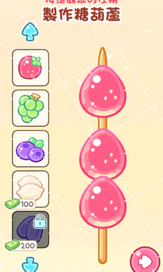 �Ǻ�«�����ƽ�����޽��v1.183.0 ��Ѱ��ͼ3