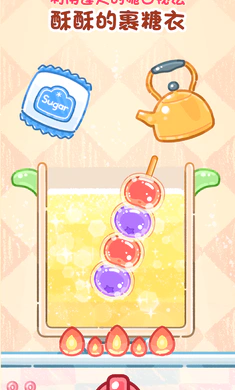 �Ǻ�«�����ƽ�����޽��v1.183.0 ��Ѱ��ͼ4