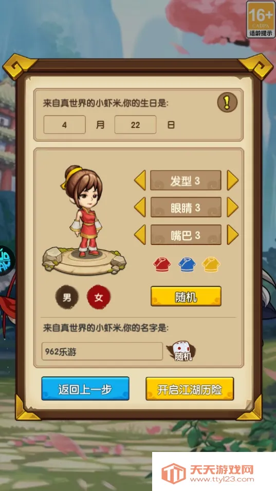 ����ս��v1.0.0 ��׿���ͼ1