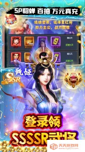 ����ս��v1.0.0 ��׿���ͼ3