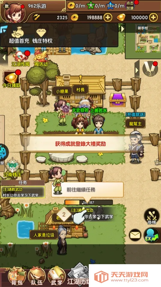 ����ս��v1.0.0 ��׿���ͼ2