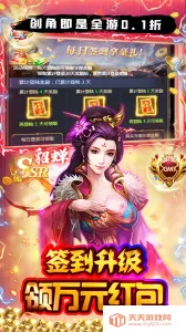 ����ս��v1.0.0 ��׿���ͼ4