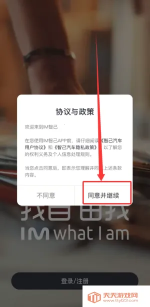 im智己汽车2026官方正版 im智己汽车2026官方正版