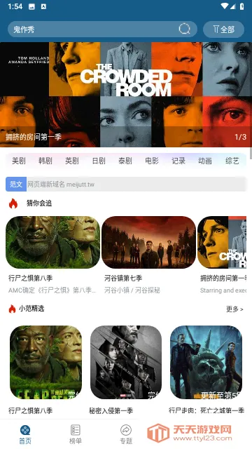 ɭ����Ƶapp�ٷ��������°�v1.0.0 ��׿���ͼ0