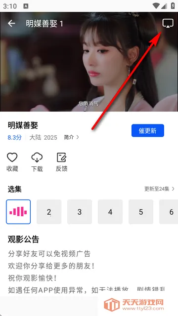 ɭ����Ƶapp�ٷ��������°�