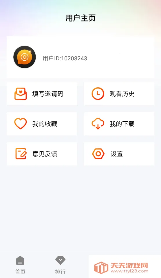 ɭ����Ƶapp�ٷ��������°�v1.0.0 ��׿���ͼ1