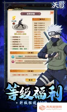 天影安卓版手机版v2.0 手机版截图3