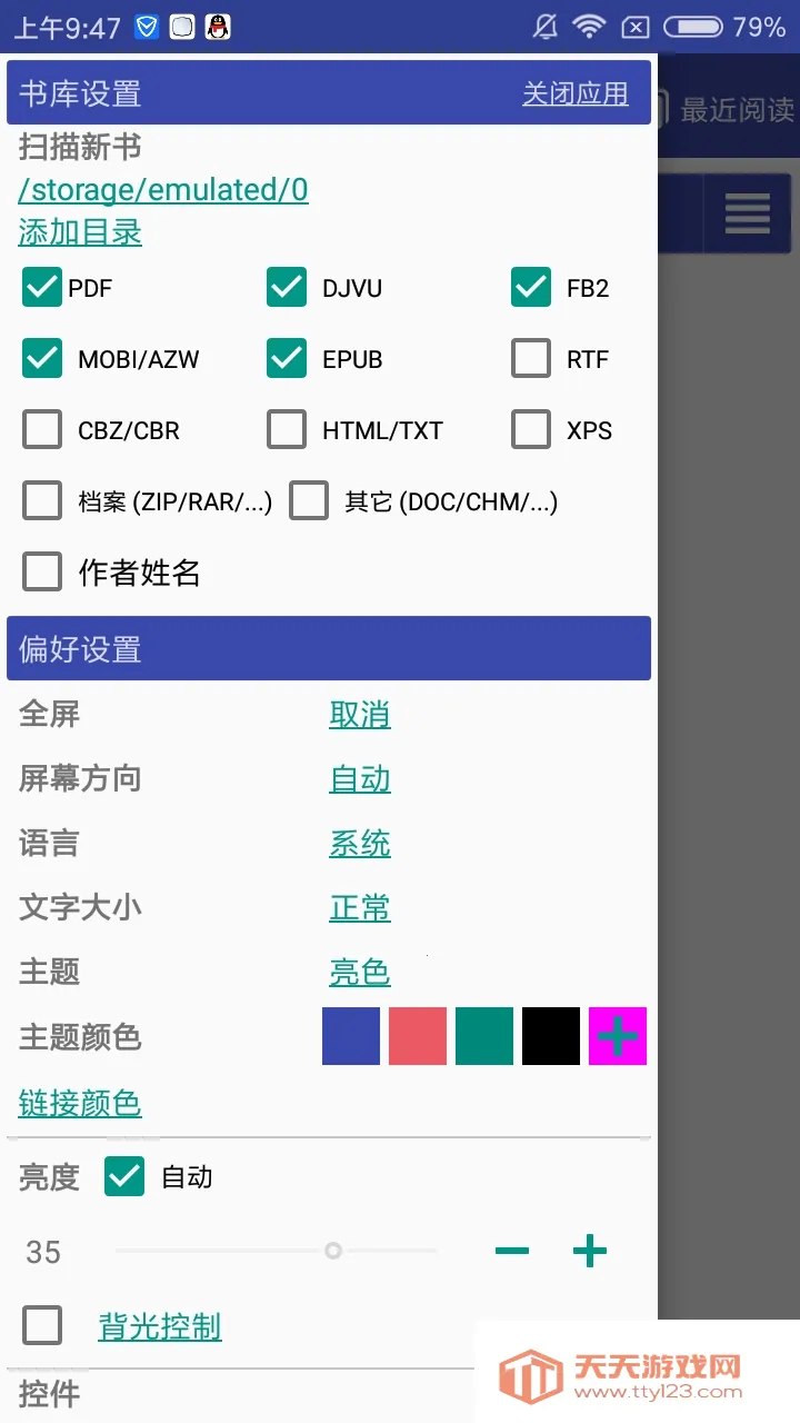 PDF Reader2026���ذ�װvhuawei_5.6.2 �ٷ������ͼ0