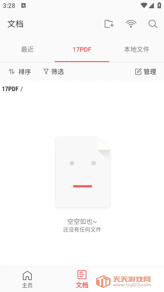 PDF Reader2026���ذ�װvhuawei_5.6.2 �ٷ������ͼ1
