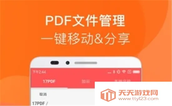 PDF Reader2026���ذ�װ