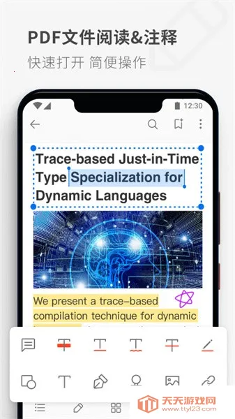 PDF Reader2026���ذ�װvhuawei_5.6.2 �ٷ������ͼ3