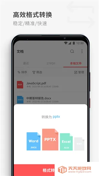 PDF Reader2026���ذ�װvhuawei_5.6.2 �ٷ������ͼ4