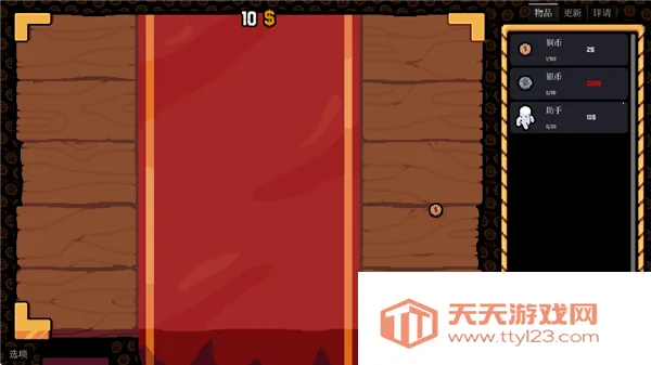 ����Ӳ��v0.3.0 ��׿���ͼ3