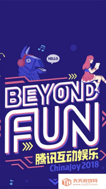 �������ֹٷ�����v1.3.8 ��׿���ͼ2