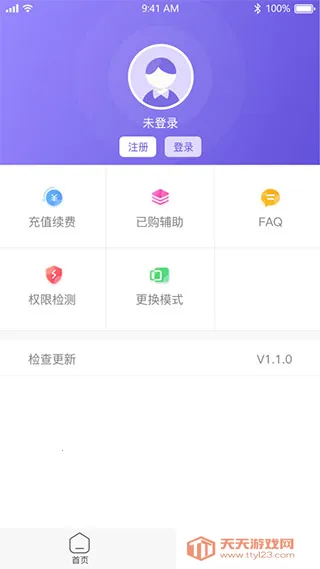 �������ֹٷ�����v1.3.8 ��׿���ͼ0