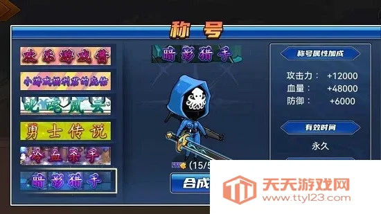 勇士征程下载v1.1.0 安卓版截图1