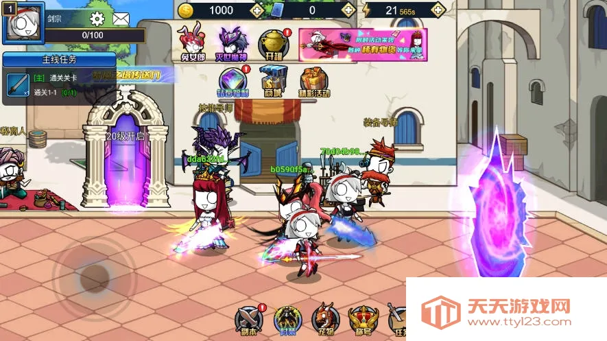 勇士征程下载v1.1.0 安卓版截图0