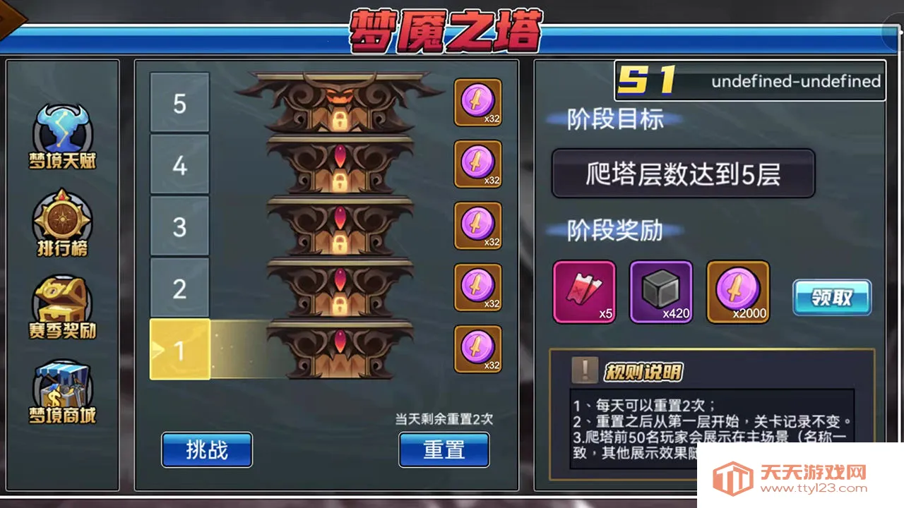 勇士征程下载 勇士征程下载