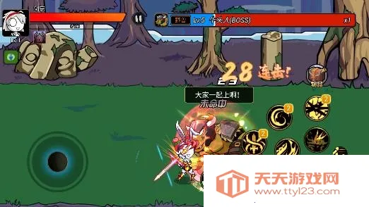 勇士征程下载 勇士征程下载