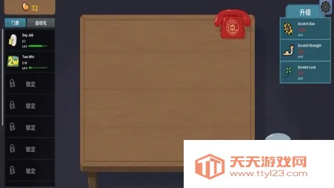 �ν���ʦios����v1.0 ��׿���ͼ0