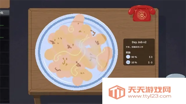 �ν���ʦios����v1.0 ��׿���ͼ2