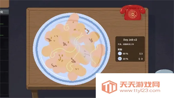 �ν���ʦios����v1.0 ��׿���ͼ4