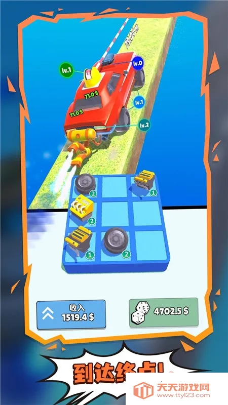 疯狂的赛车v4.1 免费版截图2