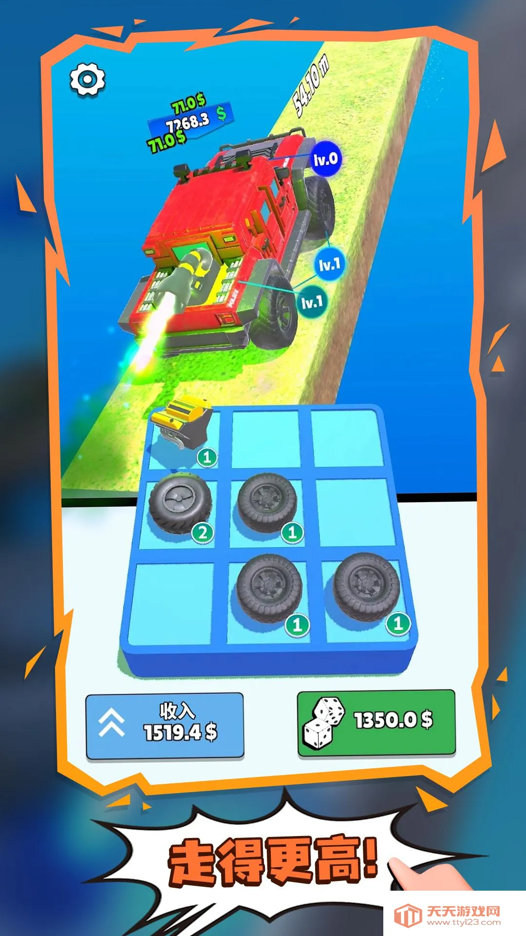 疯狂的赛车v4.1 免费版截图4