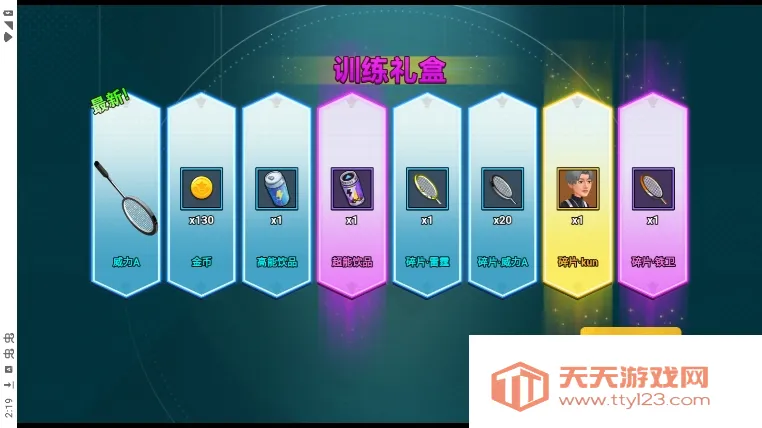 ������ë����Ϸv1.0 ��Ѱ��ͼ1