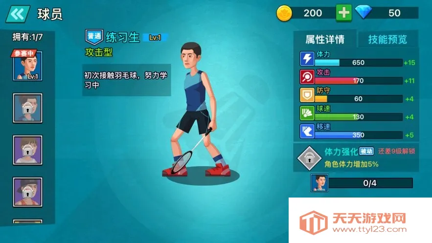 ������ë����Ϸv1.0 ��Ѱ��ͼ3