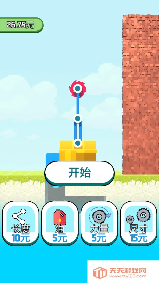 ��ǽ��Ϸ�����ֻ���v1.3.32 �ֻ����ͼ1