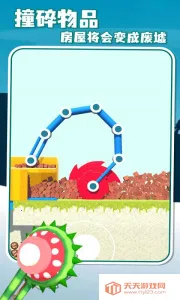 ��ǽ��Ϸ�����ֻ���v1.3.32 �ֻ����ͼ3