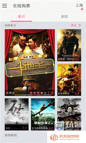 咪咕影院 咪咕影院