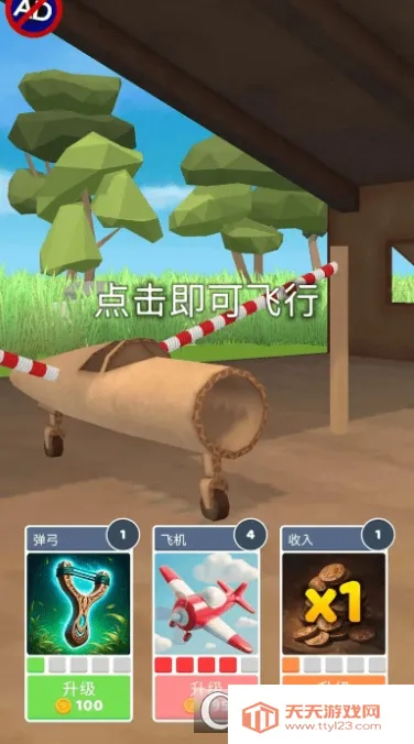 ʷʫ�ɻ������ƽ�����ò˵�v1.6.23 �ٷ������ͼ0