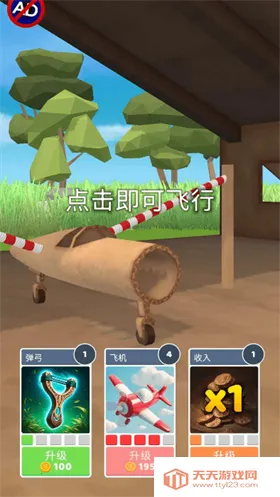 ʷʫ�ɻ������ƽ�����ò˵�