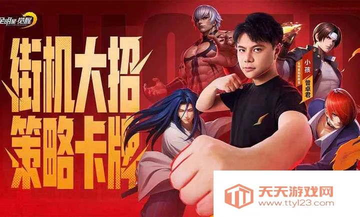 ȫ���Ǿ���-�����ѡ2026���°汾v1.0.0.1 �ٷ������ͼ2