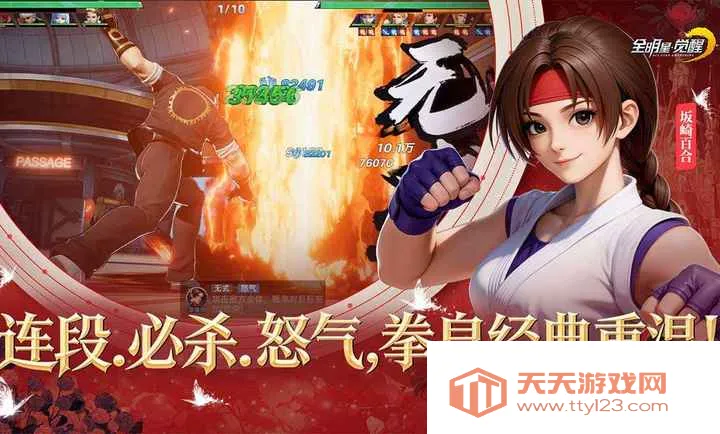 ȫ���Ǿ���-�����ѡ2026���°汾v1.0.0.1 �ٷ������ͼ4