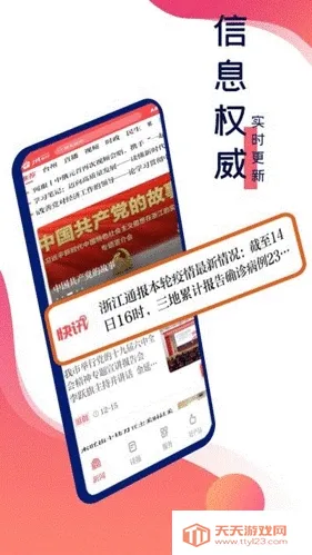 ̨������2026�ٷ�����