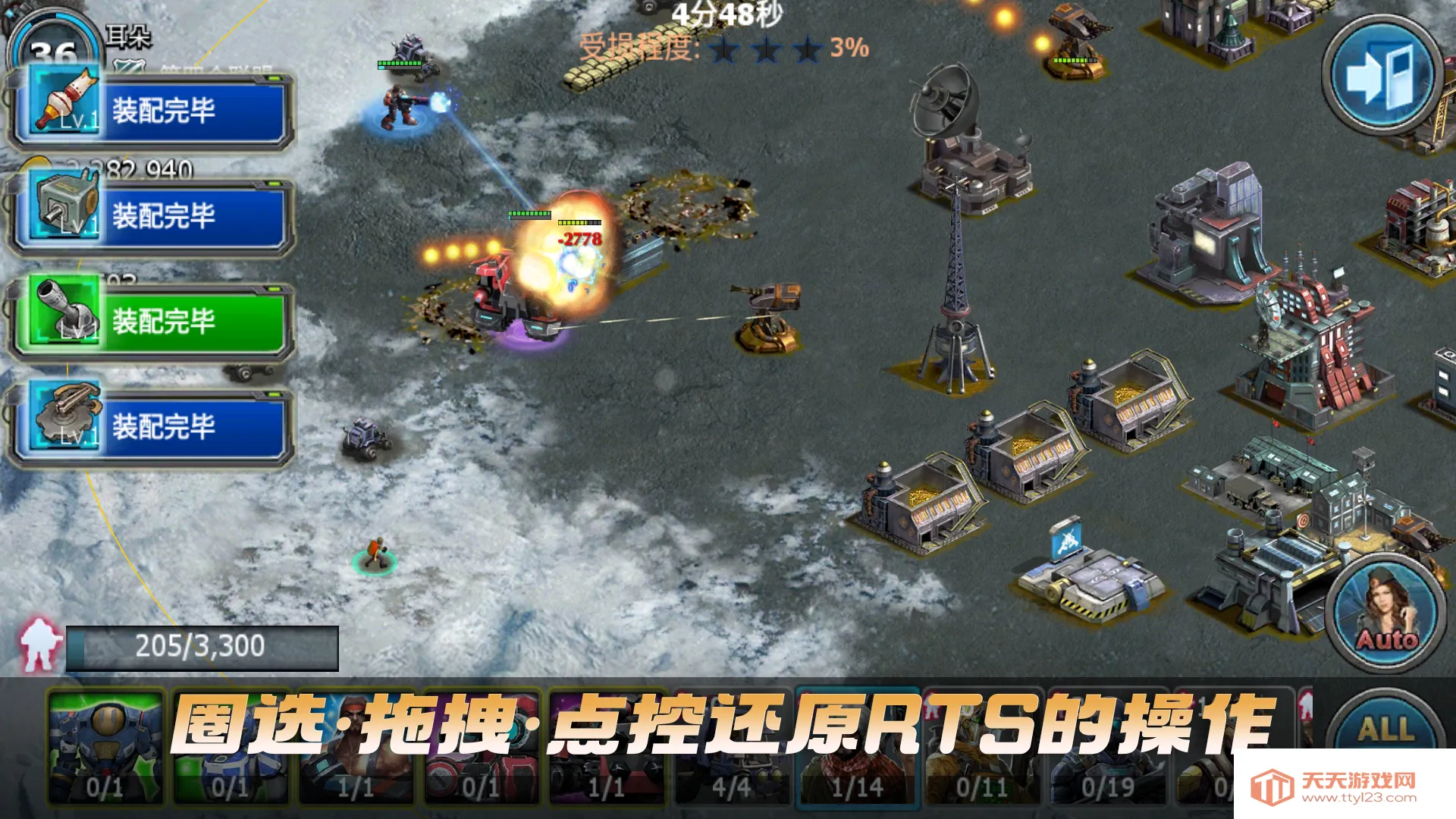 战警大国崛起2026下载安装v5.0.6 安卓版截图3